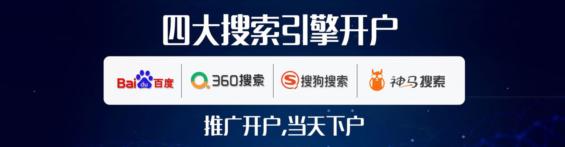 宕昌谷歌sem